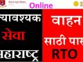 ई-पास मिळत नसल्याने अडचण, अ‍ॅप हाताळताना अडचण - Marathi News | Difficulty getting e-pass, difficulty handling the app | Latest raigad News at Lokmat.com