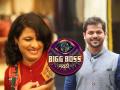Bigg Boss Marathi 4: ‘बिग बॉस मराठी 4’ मध्ये दिसणार हे कलाकार? एक नाव वाचून बसेल धक्का - Marathi News | These marath celebrities will participate in Bigg Boss Marathi 4 ? | Latest filmy News at Lokmat.com