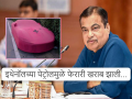 E 20 पेट्रोलमुळे करोडोंची फेरारी खराब झाली; युजरने विचारले, गडकरी घेणार का जबाबदारी?   - Marathi News | Ferrari worth crores damaged due to E 20 petrol; User asked, will Gadkari take responsibility? | Latest auto News at Lokmat.com
