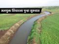 जलयुक्त शिवार अभियानास सुरुवात; सहा कोटींची तरतूद  - Marathi News | Jalyukta Shivar Abhiyaan launched; A provision of six crores | Latest agriculture News at Lokmat.com