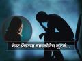 1 वर्षापासून ज्या तरूणीसोबत सुरू होतं ऑनलाइन अफेअर, ती निघाली बेस्ट फ्रेंडची पत्नी; लुटले लाखो रूपये - Marathi News | China man found online girlfriend was best friends wife cheated 9 lakh rupees | Latest jarahatke News at Lokmat.com