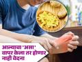 वाढलेलं Uric Acid कमी करण्यासाठी फायदेशीर ठरतं आलं, जाणून घ्या कसा कराल वापर! - Marathi News | How to use ginger to control high uric acid | Latest health News at Lokmat.com