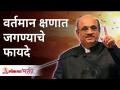वर्तमान क्षणात जगण्याचे फायदे | Shri Pralhad Wamanrao Pai | Lokmat Bhakti - Marathi News | Benefits of living in the present moment | Shri Pralhad Wamanrao Pai | Lokmat Bhakti | Latest bhakti Videos at Lokmat.com