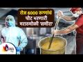 Mumbai Based Lady Serves Food to 6000 Patients Everyday | Lokmat sakhi Special Story - Marathi News | Mumbai Based Lady Serves Food to 6000 Patients Everyday | Lokmat Sakhi Special Story | Latest sakhi Videos at Lokmat.com