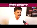 गिरीश ओक यांनी ट्रोलर्सला का दिलं उत्तर? Girish Oak Interview | Aggabai Sunbai | Thet From Set - Marathi News | Why did Girish Oak answer the trolls? Girish Oak Interview | Aggabai Sunbai | Thet From Set | Latest filmy Videos at Lokmat.com