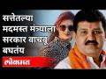 विनायक मेटे यांचे उद्धव ठाकरेंवर कोणते आरोप? Vinayak Mete On Pooja Chavan Case | Uddhav Thackeray - Marathi News | What are the allegations of Vinayak Mete against Uddhav Thackeray? Vinayak Mete On Pooja Chavan Case | Uddhav Thackeray | Latest maharashtra Videos at Lokmat.com