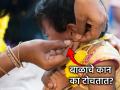Ear Piercing: बाळाचे कान टोचण्यामागची 'ही' वैज्ञानिक कारणे तुम्हाला माहीत आहेत का? - Marathi News | Ear Piercing: Do you know these scientific reasons behind piercing a baby's ears? | Latest bhakti News at Lokmat.com