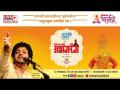 लोकमत अभंगरंग - सादरकर्ते : राष्ट्रीय पुरस्कार विजेते Mahesh Kale | Lokmat Bhakti - Marathi News | Lokmat Abhangrang - Presenters: National Award winner Mahesh Kale | Lokmat Bhakti | Latest bhakti Videos at Lokmat.com