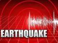 सांगली : चांदोली परिसरात भूकंपाचे धक्के - Marathi News | Earthquake shakes Chandoli area of ​​Sangli district | Latest sangli News at Lokmat.com