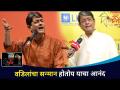 वडिलांचा सन्मान होतोय याचा आनंद | Shrinivas Joshi | Lokmat SurJyotsna National Music Awards 2021 - Marathi News | The joy of honoring a father Shrinivas Joshi | Lokmat SurJyotsna National Music Awards 2021 | Latest filmy Videos at Lokmat.com