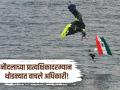 Navy Video: पॅराशूट गुंतले, जवान कोसळले समुद्रात; नौदलाच्या प्रात्याक्षिकादरम्यान थरार - Marathi News | Navy Video: Parachute gets stuck, officer falls into the sea; Thrill during Navy exercise | Latest national News at Lokmat.com