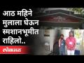 Corona काळात स्मशानात काम करणाऱ्या कर्मचारी म्हणतात | Pune Cemetery Workers Story | Pune News - Marathi News | Corona period crematorium staff called | Pune Cemetery Workers Story | Pune News | Latest maharashtra Videos at Lokmat.com