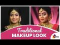 कमीत कमी वेळेत असा मिळवा आकर्षक ब्रायडल लूक | Quick Traditional Makeup | Lokmat Sakhi - Marathi News | Get Attractive Bridal Look In Less Time | Quick Traditional Makeup | Lokmat Sakhi | Latest oxygen Videos at Lokmat.com