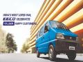 Maruti Suzuki Eeco : फक्त 5.25 लाख रुपये किंमत अन् 26Km चे मायलेज; Eeco ने पार केला 10 लाखांचा टप्पा... - Marathi News | Maruti Suzuki Eeco: Priced at just Rs 5.25 Lakh and Mileage of 26Km; Eeco crosses the 10 lakh mark | Latest auto News at Lokmat.com
