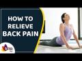 Yoga poses for back pain relief | Back Pain Relief Stretches | how to relieve back pain - Marathi News | Yoga poses for back pain relief | Back Pain Relief Stretches | how to relieve back pain | Latest sakhi Videos at Lokmat.com