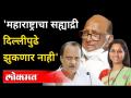 आयकरच्या धाडींवर काय बोलल्या सुप्रिया सुळे? Supriya Sule Statement on Income Tax Raids - Marathi News | What did Supriya Sule say on income tax lines? Supriya Sule Statement on Income Tax Raids | Latest maharashtra Videos at Lokmat.com