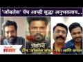 Exclusive: Team Jobless सोबत गप्पा आणि धमाल |Suvrat Joshi, Pushkar Shrotri, Harish Dudhade Interview - Marathi News | Exclusive: Chat and fuss with Team Jobless | Suvrat Joshi, Pushkar Shrotri, Harish Dudhade Interview | Latest filmy Videos at Lokmat.com
