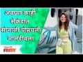 Sonalee Kulkarni and Kunal Benodekar In Maldiv | अवघ्या काही सेकंदात सोनाली पोहचली मालदीवला - Marathi News | Sonalee Kulkarni and Kunal Benodekar In Maldiv | In just a few seconds, Sonali reached the Maldives | Latest filmy Videos at Lokmat.com