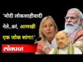 मोदी हुकूमशहा नाहीत म्हटल्यावर टेनिस खेळाडू का भडकली? Martina Navratilova Mocks PM Narendra Modi - Marathi News | Why did tennis players get angry when Modi said he was not a dictator? Martina Navratilova Mocks PM Narendra Modi | Latest national Videos at Lokmat.com
