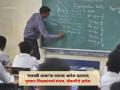 ‘सकाळी शाळा’ आदेशाचा फेक स्क्रीनशॉट व्हायरल; पुणे जिल्ह्यात शिक्षकांमध्ये संभ्रम - Marathi News | pune news fake screenshot of 'Morning School' order goes viral; Confusion among teachers in Pune district | Latest pune News at Lokmat.com