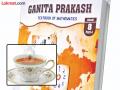 ‘एक कप कॉफी किंवा चहात किती चमचे साखर टाकावी’ या दैनंदिन गोष्टीही आता गणितातून शिका - Marathi News | pune news Now learn everyday things like 'how many teaspoons of sugar should be put in a cup of coffee or tea' through mathematics. | Latest pune News at Lokmat.com