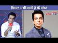 सोनू सूद "पिच्चर अभी बाकी है मेरे दोस्त" असे का म्हणत आहे? Sonu Sood Interview | Lokmat CNX Filmy - Marathi News | Why is Sonu Sood saying "Pitcher abhi baki hai mere dost"? Sonu Sood Interview | Lokmat CNX Filmy | Latest filmy Videos at Lokmat.com