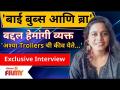 Exclusive Interview Hemangi Kavi | 'बाई बुब्स आणि ब्रा' हेमांगीसोबत मनमोकळ्या गप्पा | Lokmat Filmy - Marathi News | Exclusive Interview Hemangi Kavi | Free chat with 'Bai Boobs and Bra' Hemangi | Lokmat Filmy | Latest filmy Videos at Lokmat.com