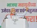 Maharashtra Election 2019 :काँग्रेस, राष्ट्रवादी नेत्यांचे भूमाफियांशी संबंध - मोदी - Marathi News | Congress, NCP leaders' relationship with landmafias - Modi | Latest mumbai News at Lokmat.com
