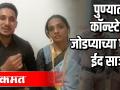 अशी कोरोनावाली ईद पुन्हा कधीही नको - Marathi News | Never want such a coronal Eid again | Latest maharashtra Videos at Lokmat.com