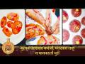 गुलाब पंचखाद्य करंजी, लाडू,पाकातली पुरी |Lokmat SuperChef-Vrushali Kawale |Panchkhadya Karanji,Laddu - Marathi News | Rose Panchkhadya Karanji, Laddu, Pakatli Puri | Lokmat SuperChef-Vrushali Kawale | Panchkhadya Karanji, Laddu | Latest oxygen Videos at Lokmat.com