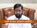 Eknath Shinde, Maharashtra CM Politics : “नापी है मुठ्ठी भर जमीन, अभी सारा आसमान बाकी है...”; एकनाथ शिंदेंनी शायरीतून सांगितला 'फ्युचर प्लॅन' - Marathi News | Eknath Shinde ends speculation over Maharashtra CM post drama after Maharashtra Assembly Election 2024 also tells his Future Plan through Shayari | Latest maharashtra News at Lokmat.com