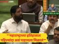 "दोन मतं कमी करण्यासाठी...", पोलीस अधिकाऱ्यांवर गंभीर आरोप, शिंदेंनी CM फडणवीसांसमोरच सगळं प्रकरण सांगितलं - Marathi News | Following the ruckus at the Satara Zilla Parishad DCM Eknath Shinde expressed his outrage in the Legislative Assembly | Latest satara News at Lokmat.com