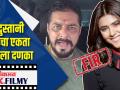 हिंदुस्थानी भाऊचा एकता कपूरला दणका - Marathi News | Hindustani brother hits Ekta Kapoor | Latest filmy Videos at Lokmat.com