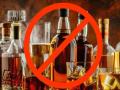 Municipal Election 2026: कोल्हापूर, इचलकरंजीत बुधवारपासून तीन दिवस दारू विक्री बंद - Marathi News | Sale of liquor banned in Kolhapur, Ichalkaranji for three days from Wednesday | Latest kolhapur News at Lokmat.com