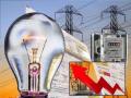 इंधन समायोजन शुल्क, जूनमध्ये वीज बिलात २४ टक्के वाढ; सर्वसामान्य नागरिकांना फटका - Marathi News | | Latest sindhudurga News at Lokmat.com