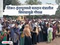 Local Body Election : जिल्ह्यात थंडी ओसरताच मतदानात उसळी; दुपारी ५१.६ टक्के मतदान - Marathi News | Local Body Election Voting surges in the district as cold weather recedes; 51.6 percent turnout in the afternoon | Latest pune News at Lokmat.com