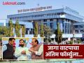 Municipal Election : जागावाटपावरून महायुतीत चढाओढ; वाटाघाटीत गुंतागुंत - Marathi News | pimpri chinchwad municipal election Infighting within the grand alliance over seat sharing; complications in negotiations | Latest pimpri-chinchwad News at Lokmat.com