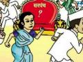 अकोला जिल्ह्यातील रिक्त १६ सरपंच पदांची आज निवडणूक - Marathi News | Election for 16 vacant Sarpanch posts in Akola district today | Latest akola News at Lokmat.com