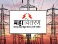 Sangli: निम्म्या जिल्ह्यात आज बत्ती गुल, ‘महावितरण’ची माहिती  - Marathi News | Power supply will be interrupted for nine hours today in Sangli district for repair and maintenance work | Latest sangli News at Lokmat.com