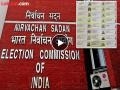 Video: एकाच महिलेचं ६ वेळा मतदार यादीत नाव, EPIC क्रमांक वेगळे...; महाराष्ट्रातील प्रकार व्हायरल - Marathi News | Video: Same woman's name in voter list 6 times, different EPIC numbers in Palghar; Maharashtra case goes viral | Latest social-viral News at Lokmat.com
