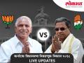 Karnataka Election Result Live: भाजपाला हवी आठ दिवसांची मुदत, काँग्रेस-जेडीएसचे आमदार संपर्कात असल्याचा दावा - Marathi News | Karnataka Election Result Live: Who is Karnataka election win ?; Counting starts at 8 o'clock | Latest national News at Lokmat.com