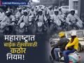 महाराष्ट्रात 'इलेक्ट्रिक बाईक टॅक्सी'साठी कठोर नियम! महिला सुरक्षा ते वेगमर्यादा, जाणून घ्या काय बदलणार? - Marathi News | maharashtra government issues draft rules for bike taxi services stakeholders can give suggestions till 5 june | Latest business News at Lokmat.com