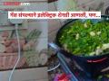 पठ्ठ्याने गॅस संपल्यावर इलेक्टिक शेगडी तर आणली, पण स्वयंपाक करताना जे होतंय ते पाहून वाटेल वाईट...बघा व्हिडीओ - Marathi News | Gas Crisis Viral Video : Man bought electric stove but stove got electrocuted watch video | Latest social-viral News at Lokmat.com