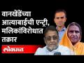समीर वानखेडे यांच्या आत्या मलिकांविरोधात पोलिस ठाण्यात का गेल्या? Nawab Malik | Sameer Wankhede - Marathi News | Why did Sameer Wankhede's aunt go to the police station against Malik? Nawab Malik | Sameer Wankhede | Latest maharashtra Videos at Lokmat.com