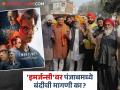 "शीख समाजाची बदनामी करण्याचा प्रयत्न.."; पंजाबमध्ये 'इमर्जन्सी' सिनेमावर बंदीची मागणी, नेमकं प्रकरण काय? - Marathi News | emergency movie banned in punjab due to sikh community hurt sentiments | Latest filmy News at Lokmat.com
