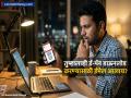 सावध राहा! तुम्हालाही आलाय का e-Pan डाऊनलोड करायचा ईमेल? अनावधानानंही करू नका 'ही' चूक - Marathi News | Be careful! Have you also received an email asking you to download e-Pan? Don't make this mistake even unintentionally. | Latest business News at Lokmat.com