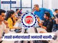 ईपीएफ वेतन मर्यादेत वाढ होणार? केंद्र सरकारला सुप्रीम कोर्टाचा दणका; ४ महिन्यांत निर्णय घेण्याचे आदेश - Marathi News | Supreme Court Directs Centre to Decide on EPFO Salary Limit Hike Within 4 Months | Latest business News at Lokmat.com