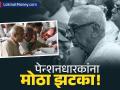 किमान पेन्शन १००० रुपयांवरुन ७,५०० रुपये होणार का? सरकारने लोकसभेत दिलं उत्तर - Marathi News | EPS-95 Pension Hike Unlikely Now Govt Cites Actuarial Deficit in Fund, Rules Out ₹7,500 Minimum Pension | Latest business News at Lokmat.com