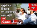 News & Views Live: Ajit Pawar and Aditya Thackeray in same Car | NCP vs Shivsena - Marathi News | News & Views Live: Ajit Pawar and Aditya Thackeray in same Car | NCP vs Shivsena | Latest maharashtra Videos at Lokmat.com