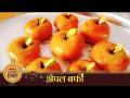 खवा आणि मावा न वापरता, बनवलेली अ‍ॅपल बर्फी | Lokmat Superchef - Ishwary Bodkhe | Apple Barfi Recipe - Marathi News | Apple barfi made without khawa and mava Lokmat Superchef - Ishwary Bodkhe | Apple Barfi Recipe | Latest oxygen Videos at Lokmat.com